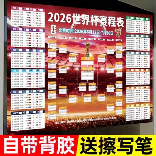 最新世界杯下注入口地址推荐 最新世界杯下注入口地址推荐