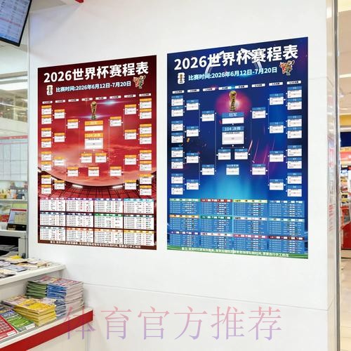 最新世界杯下注入口地址推荐 最新世界杯下注入口地址推荐